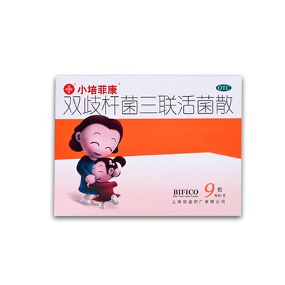 SINE/信谊 培菲康 双歧杆菌三联活菌散1g*9包 腹泻腹胀慢性腹泻