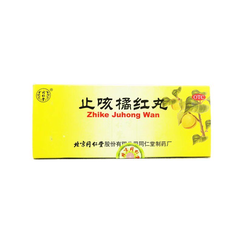 北京同仁堂 止咳橘红丸 6g*10丸/盒