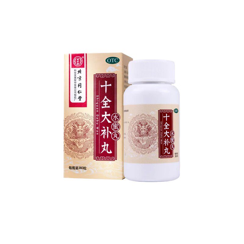 同仁堂 十全大补丸 360丸*1瓶/盒