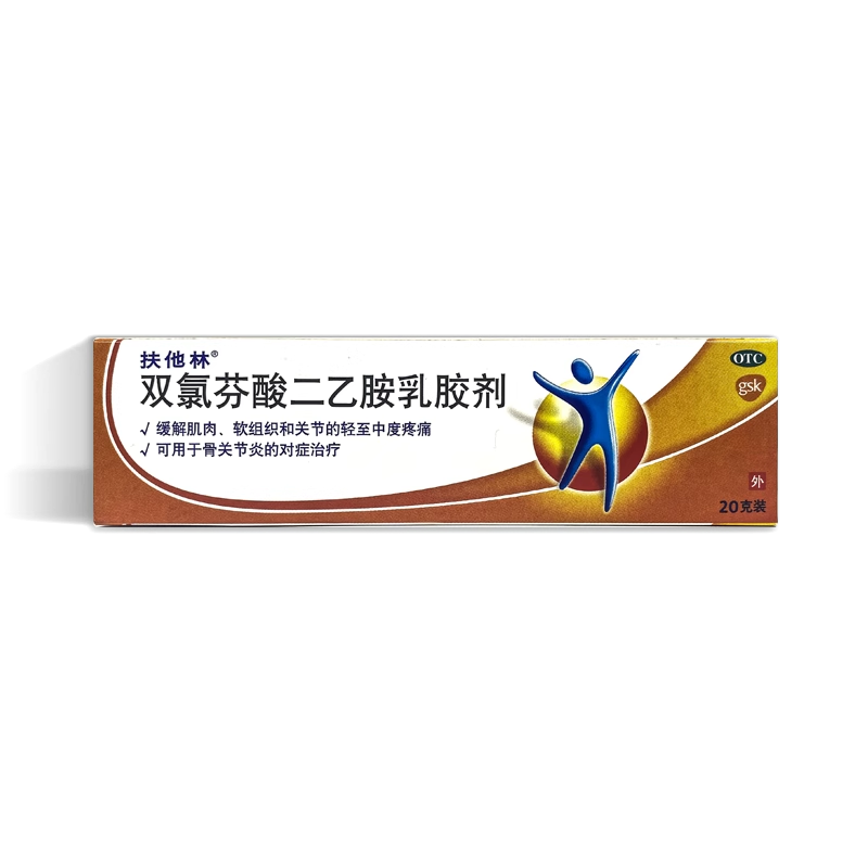 扶他林 双氯芬酸二乙胺乳胶剂 20g*1支/盒