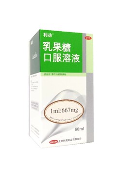 利动 乳果糖口服溶液 60ml*1瓶