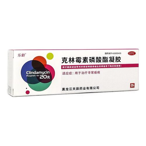 乐龄 克林霉素磷酸酯凝胶 20g:0.2g*1支/盒