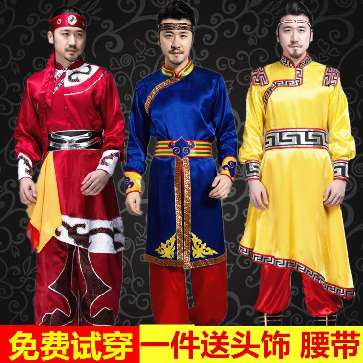 蒙古服装男蒙族成人新款现代藏族演出服舞蹈少数民族男士衣服袍新