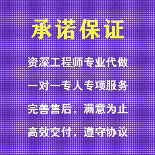 ansys代做abaqus/fluent/workbench/adams/CFD/comsol有限元分析