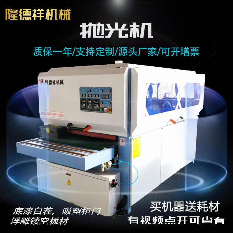 抛光机 厂家生产木工机械自动异型木门衣橱柜门雕刻镂空板打磨机,五金/工具,机床,淘宝优惠券,粉丝福利购,淘宝优惠卷