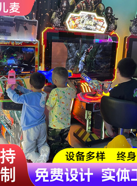 投币双枪成人儿童射击打枪枪击游戏机火力全开三合一鬼屋异形越战