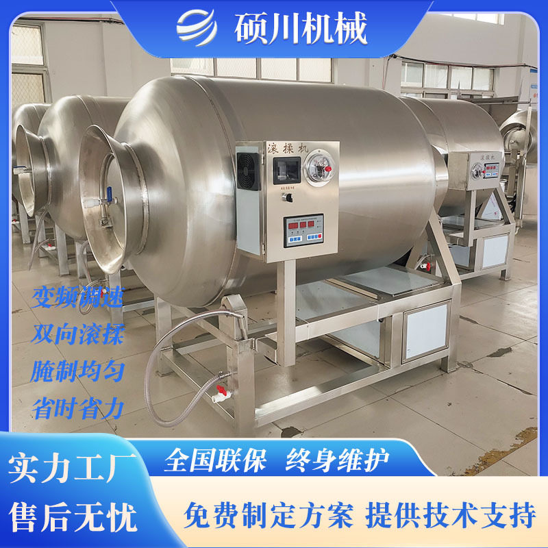 鸡鸭鱼肉真空滚揉机 酱牛肉加工腌肉设备 猪肘子无骨鸡爪滚揉机,五金/工具,拌料机,淘宝优惠券,粉丝福利购,淘宝优惠卷