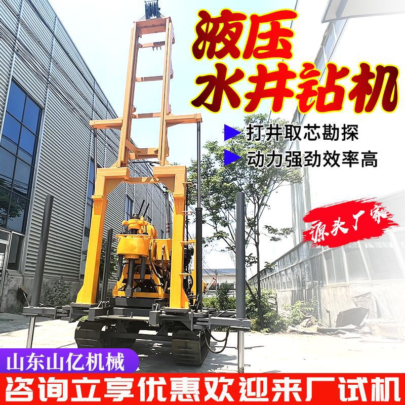 液压打井机 家用水井钻机 钻井机全套180米专业打井