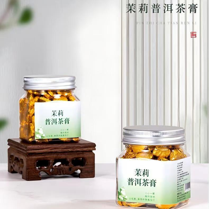 茉莉普洱茶膏速溶茶叶100克罐装