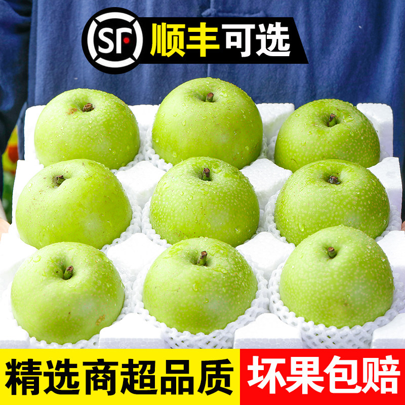 26年脆甜多汁青皮梨子带箱5斤