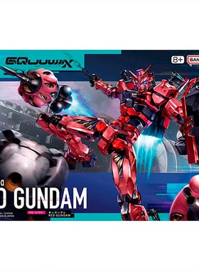 万代HG 1/144 GquuuuuuX红色高达 夏亚 G夸克斯 拼装模型 现货
