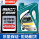 全合成机油汽车机油润滑油SN5W 长成天工正品 30四季 通用5升