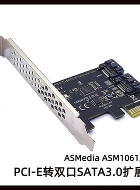 台式机pci-e转sata3.0扩展卡6G转接卡硬盘扩展IPFS硬盘支持群晖
