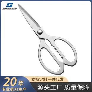 全钢剪多功能不锈钢鸡骨剪高品质全不锈钢厨房剪刀家用剪 现货新款
