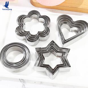 爱心星星12件套不锈钢水果蛋糕切模 烘焙用品大全DIY曲奇饼干模具