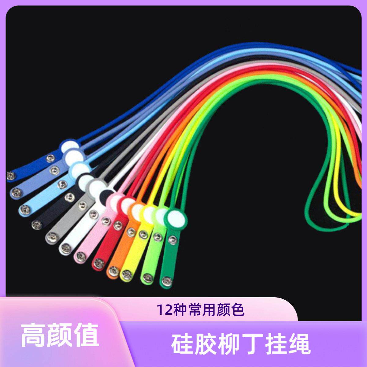 优卡特卡套硅胶挂绳工牌挂脖学生校园饭卡证公交卡牌