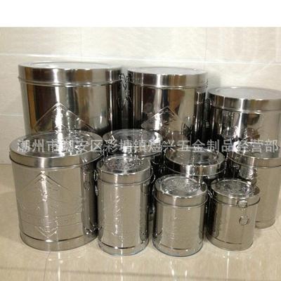 亮丽家销不锈钢加厚茶桶大茶叶罐茶叶桶储藏桶陈皮桶小茶罐米桶