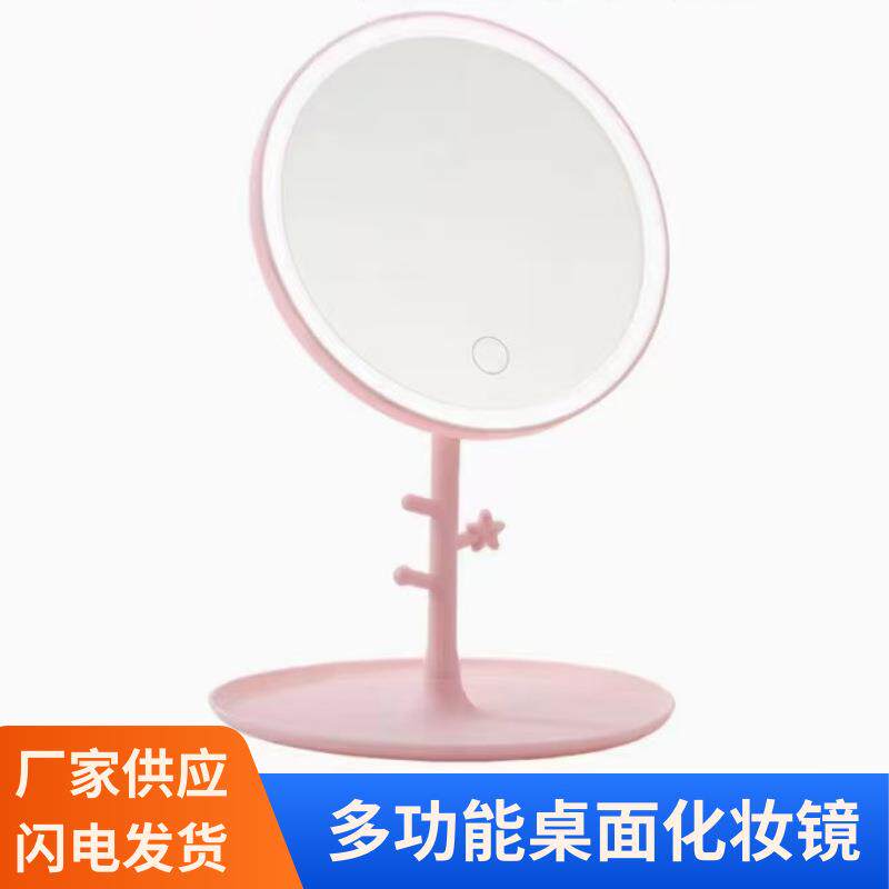 USB充电LED化妆镜台灯补妆镜带灯台式梳妆镜少女网红便携镜子台灯