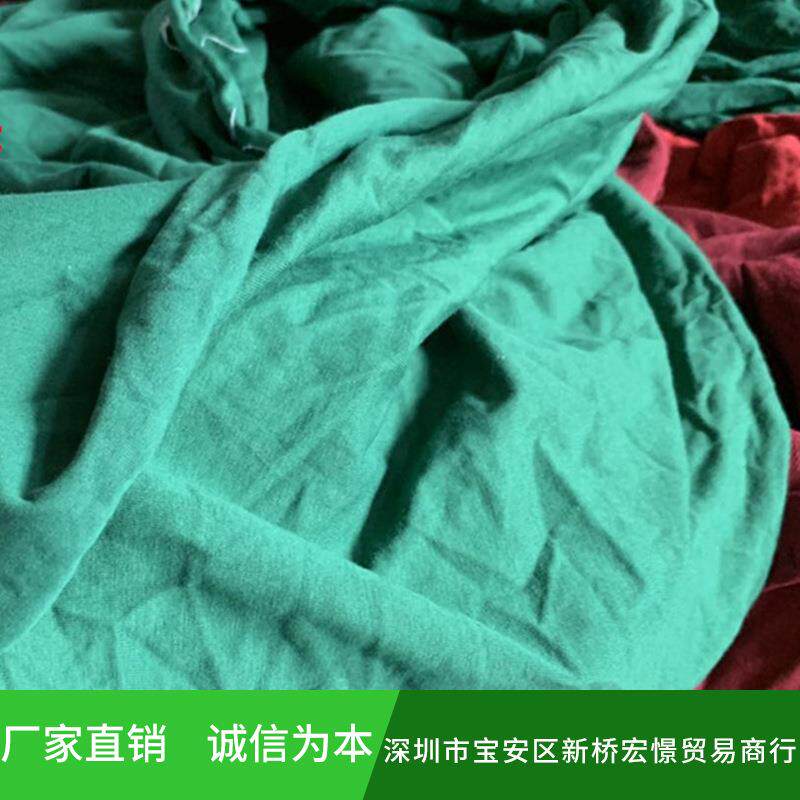擦机布 全棉纯棉布工业用吸油吸水不掉毛大块碎布头40cm大量现货