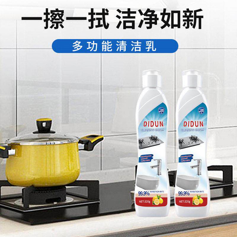 多用途清洁乳家用浴室厕所水垢厨房油污不锈钢锅底黑垢清洁剂发