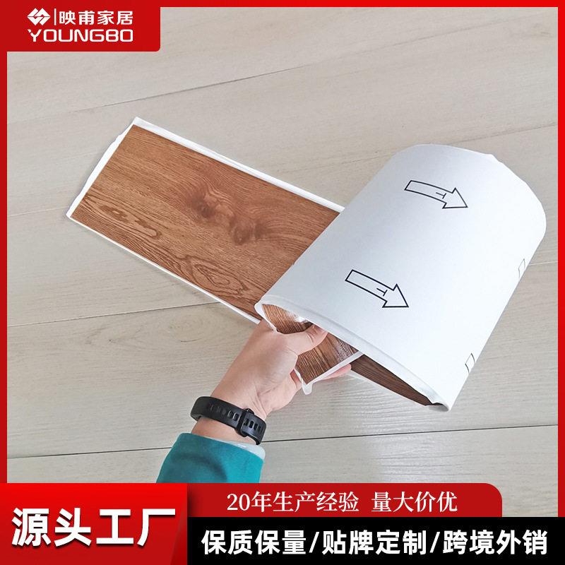 pvc自粘地板贴易于清理家居商场酒店地板革防水防污地板自铺