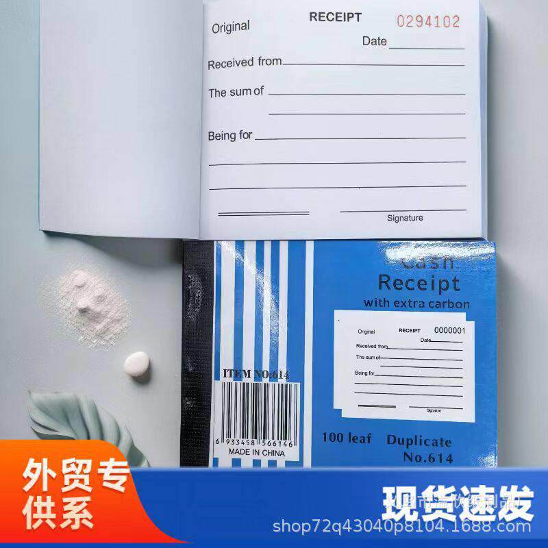 614英文收据本多尺寸外贸送货无碳复写 销售清送货二联三联