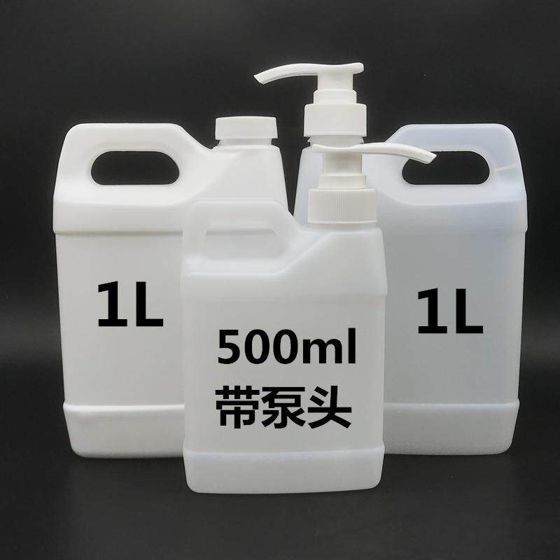500ml方形塑料桶方桶花生油桶1000ml塑料油壶酒桶扁桶酒桶带刻度