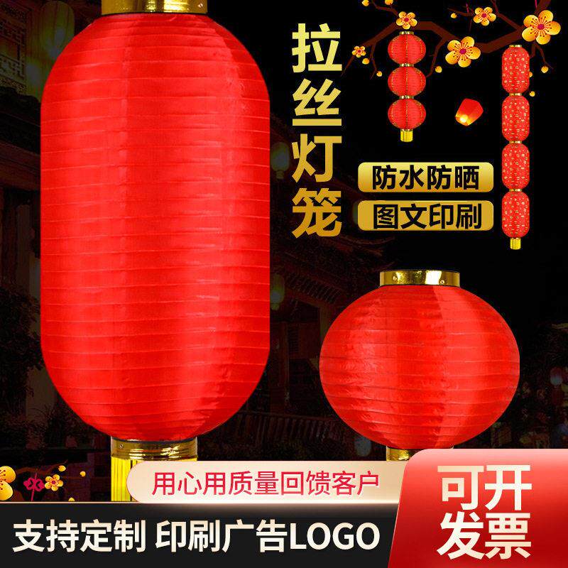 大红连串灯笼户外防水广告印字灯笼舞蹈冬瓜拉丝折叠灯笼挂饰