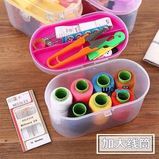 针线补手缝小缝衣针多功能便携小型学生宿舍 针线盒家用针线包套装