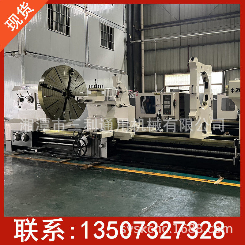 销售沈阳普通车床CW61200B乘6米  现货卧式车床 型号规格齐全