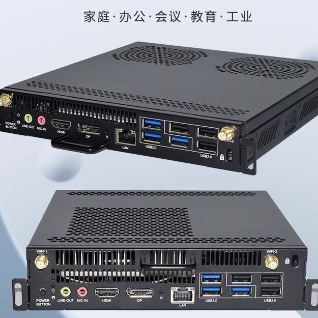 i5-1145G7-8+256ops电脑主机工控一体机插拔式迷你触控屏壁挂酷睿