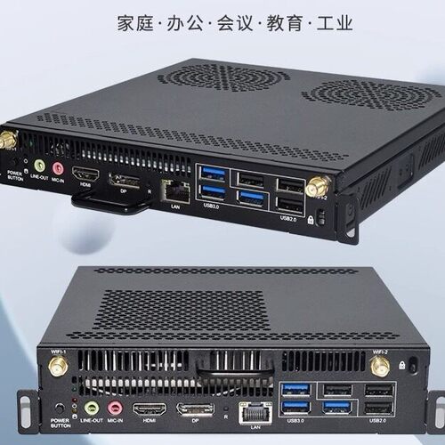 i5-1145G7-8+256ops电脑主机工控一体机插拔式迷你触控屏壁挂酷睿