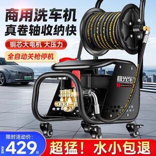 洗车机神器高压水泵家用220V大功率刷车水枪车用强力洗地抢清洗机