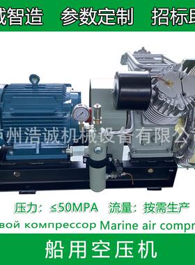 CV-6/10F中压船用空压机舰船空气压缩机