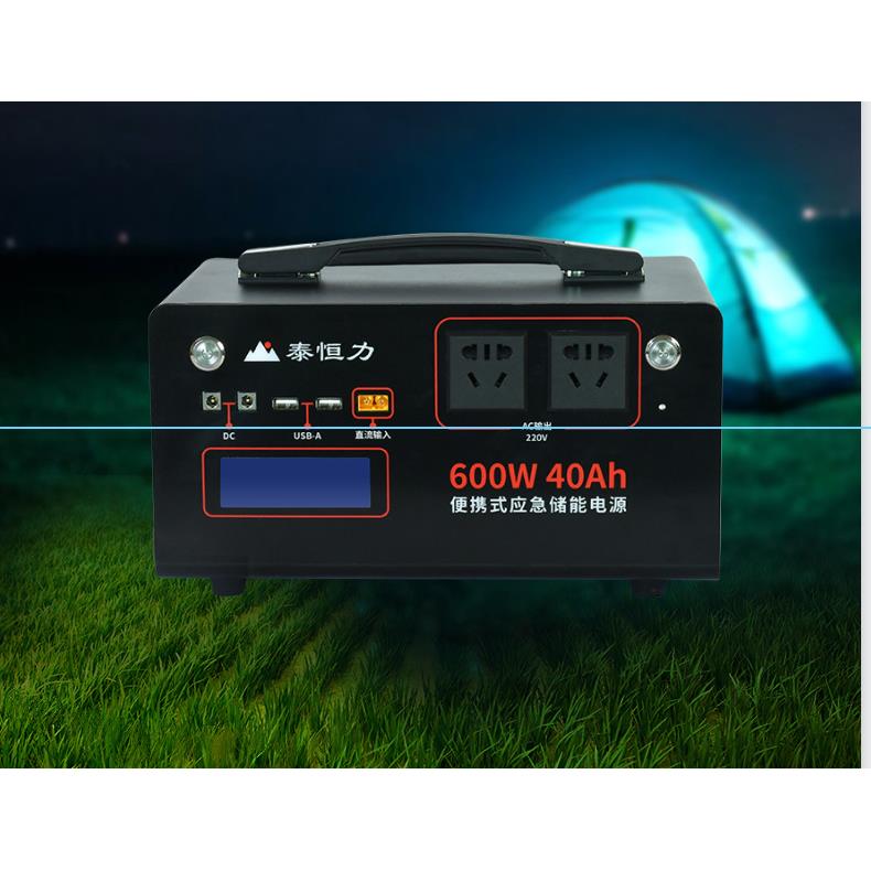 太阳能发电机家用12/24v全套小型户外太阳能发电板锂电池供电系统