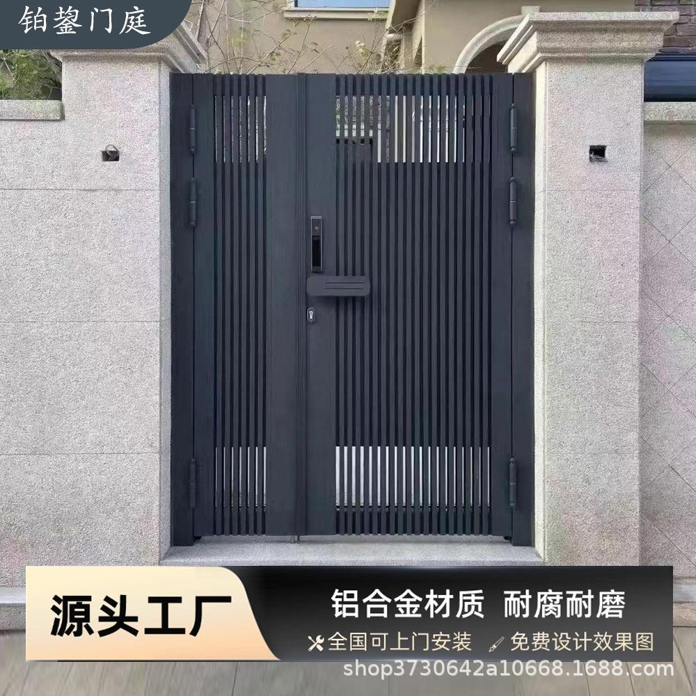 铝艺大门高端别墅庭院大门定制铝艺庭院门平移智能铝合金庭院门