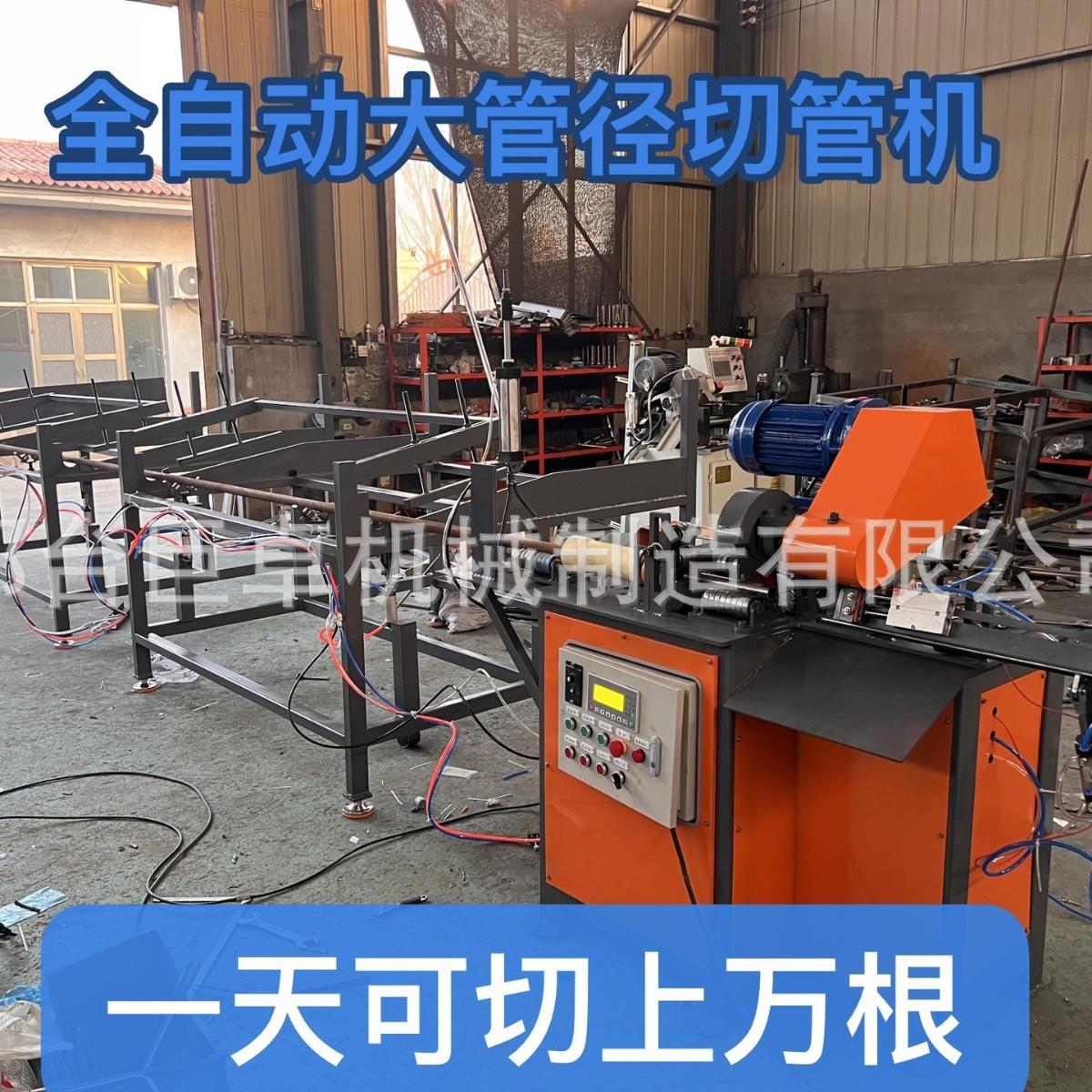 镀锌消防管切管机全自动上送料不锈钢管铁铝圆管无毛刺滚刀切割机