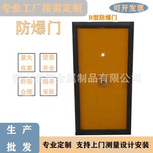 防爆门钢制防火泄爆门厂家定制防潮密封工业防爆窗化工车间用防火