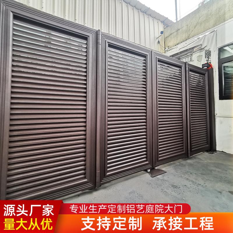 新中式铝合金铝艺入户大门庭院大门定 制入户门厂家承接工程定 做
