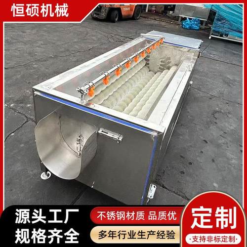 橙子去皮机毛刷去皮清洗机土豆毛辊去皮清洗机全自动红薯清洗设备