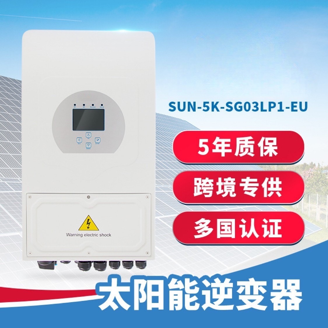 德业5kw8kw混合逆变器太阳能逆控一体机大功率12KW光伏储能家用