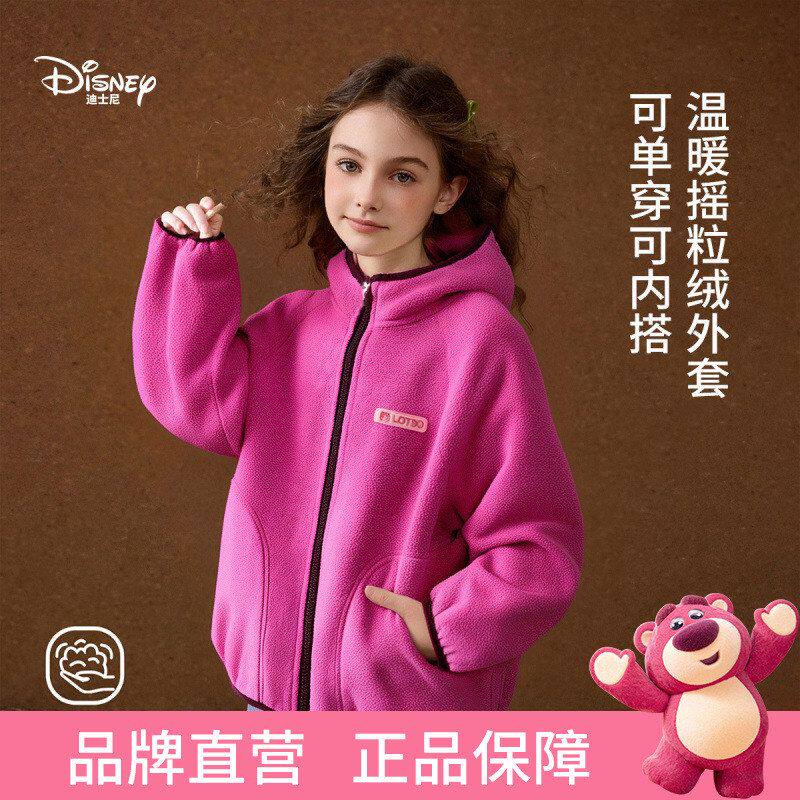 迪士尼童装女童摇粒绒外套2026新品中大童春装儿童开衫上衣卫衣