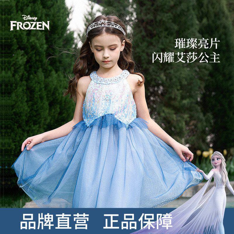 迪士尼童装女童美人鱼公主裙夏季洋气艾莎公主裙儿童蓬蓬裙连衣裙