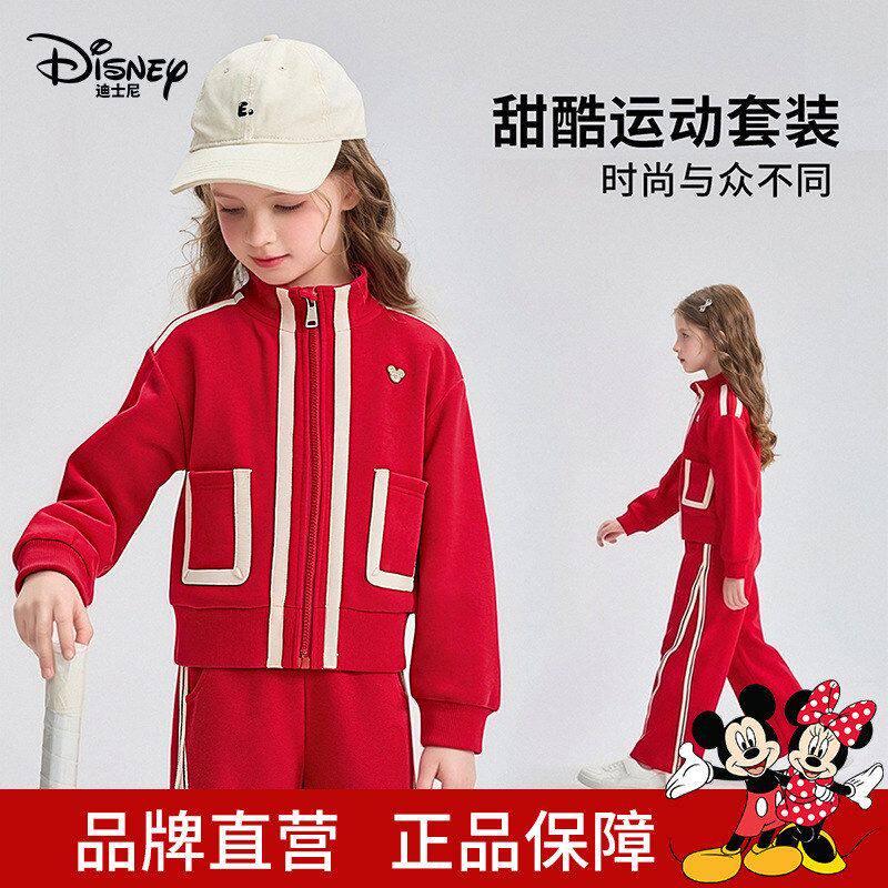 迪士尼童装女童运动套装2026春装新品儿童衣服裤子红色亲肤两件套