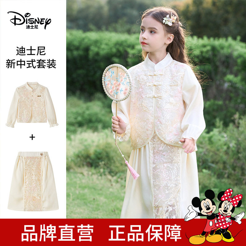 迪士尼女童套装春款新品新中式国风洋气刺绣儿童外套裙子两件套