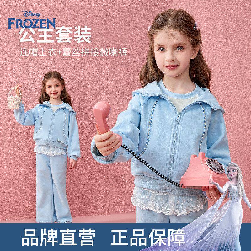 迪士尼童装女童卫衣套装2026新品春装中大童儿童女孩时尚两件套