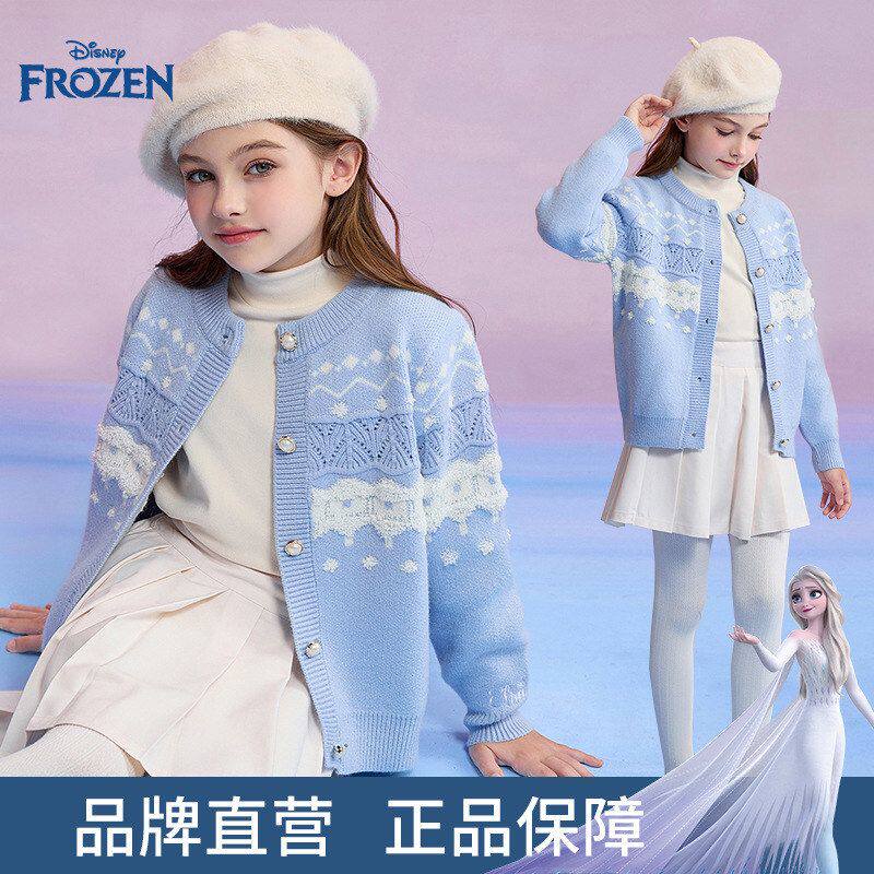 迪士尼童装女童针织开衫外套2026新款春季洋气春装儿童长袖上衣