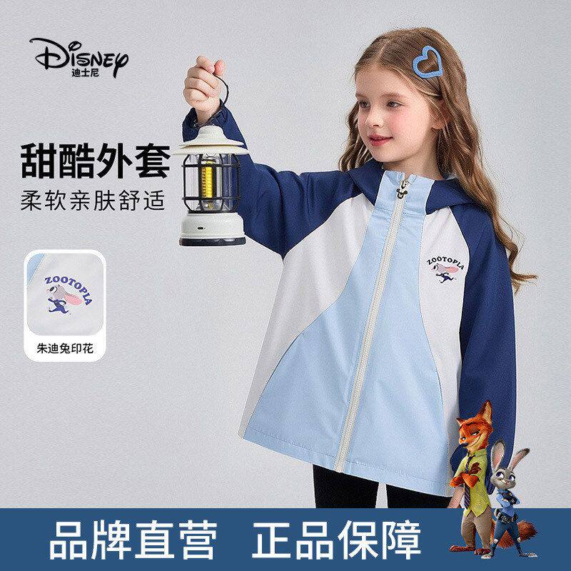 迪士尼女童2026春款连帽拉链外套朱迪兔卡通印花柔软舒适短款