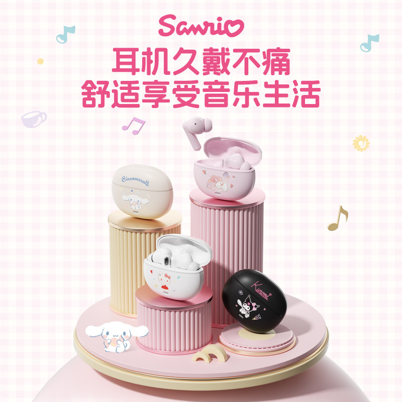 三丽鸥蓝牙耳机无线入耳式可爱HelloKitty高颜值运动降噪超长续航