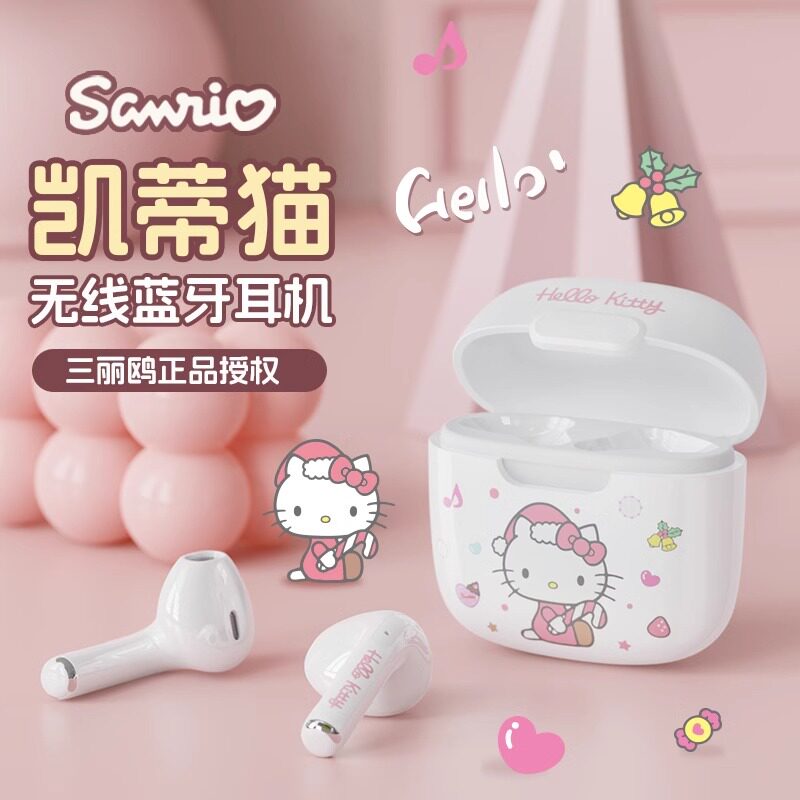 三丽鸥无线蓝牙耳机新款